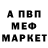 МЕТАДОН VHQ Asadbek Saidov