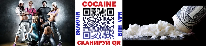 COCAIN 98%  Ульяновск 