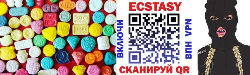 ЭКСТАЗИ MDMA  Ульяновск 