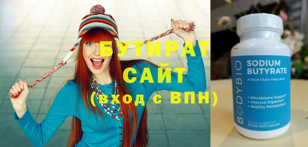 меф Баксан