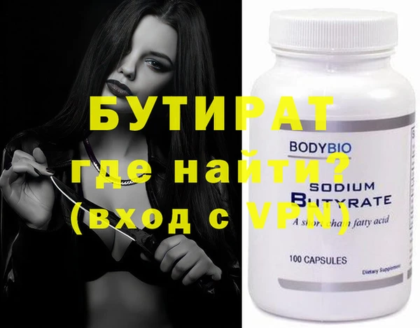 прущие грибы Беломорск