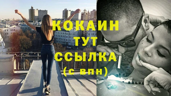 метадон Белокуриха