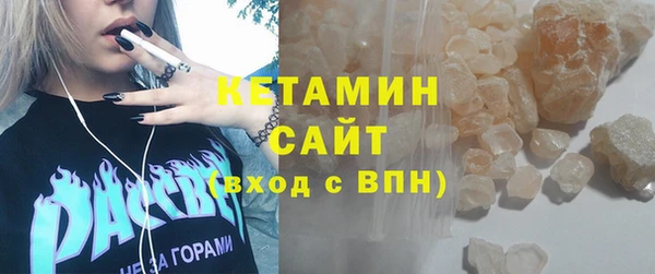сатива Балахна