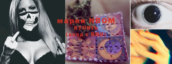 метадон Белокуриха