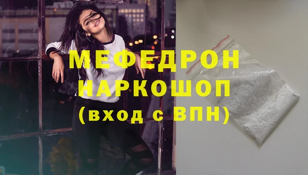сатива Балабаново