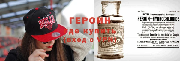 меф Баксан