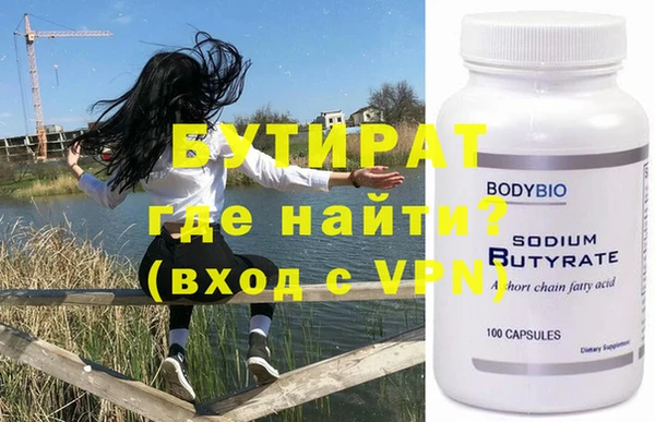 сатива Балахна