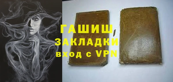 сатива Балабаново