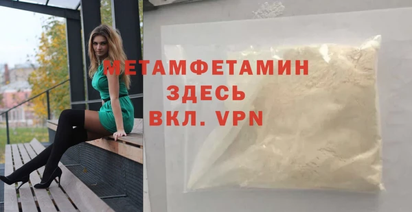 меф Баксан
