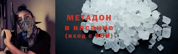 сатива Балабаново