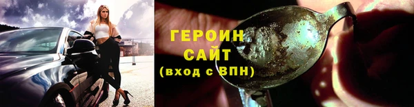 шишки Белоозёрский