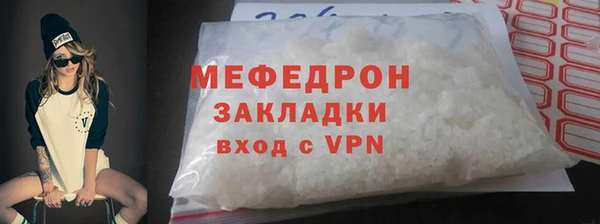 сатива Балабаново