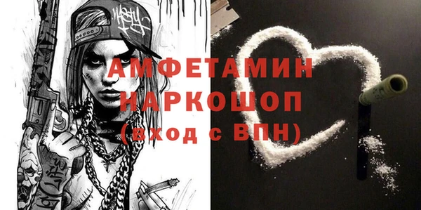 сатива Балахна