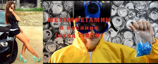 сатива Балабаново