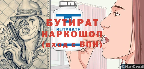 сатива Балабаново