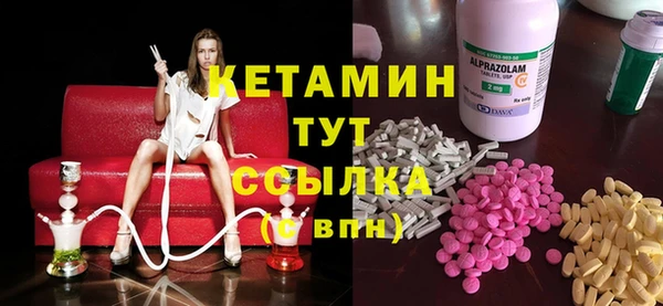 сатива Балабаново