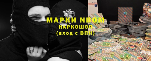 метадон Белокуриха