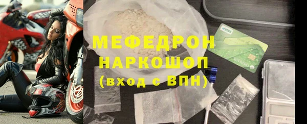 сатива Балабаново
