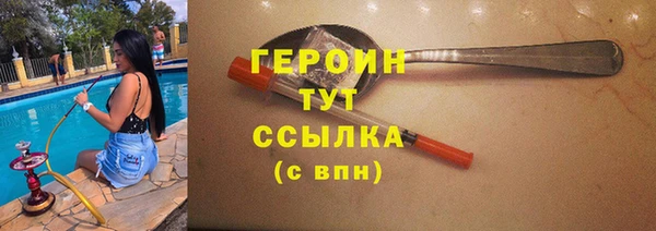 сатива Балахна