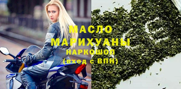 сатива Балахна