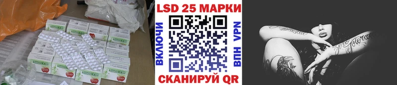 ссылка на мегу вход  Ульяновск  ЛСД экстази кислота 