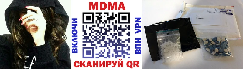 МДМА молли  наркота  блэк спрут   Ульяновск 