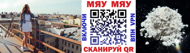 Мефедрон mephedrone  Ульяновск 