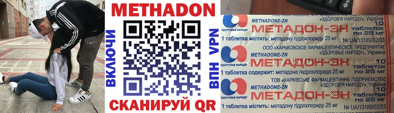МЕТАДОН VHQ  OMG рабочий сайт  Ульяновск 