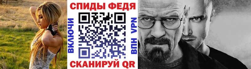 МЕТАМФЕТАМИН мет  Ульяновск 