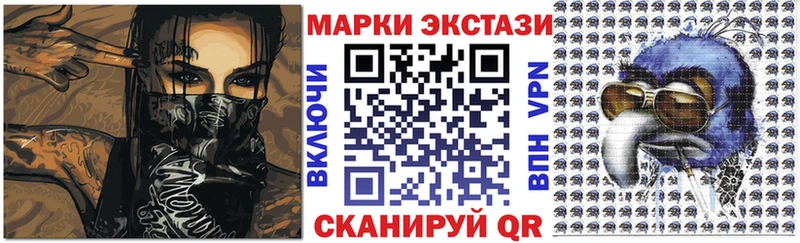 omg зеркало  Ульяновск  Наркотические марки 1,5мг 