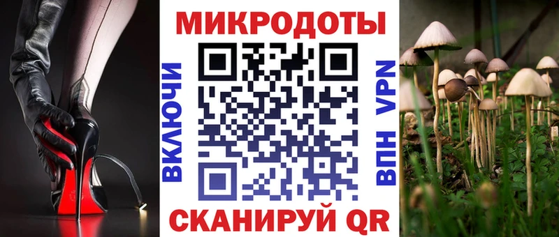 Галлюциногенные грибы MAGIC MUSHROOMS  Ульяновск 